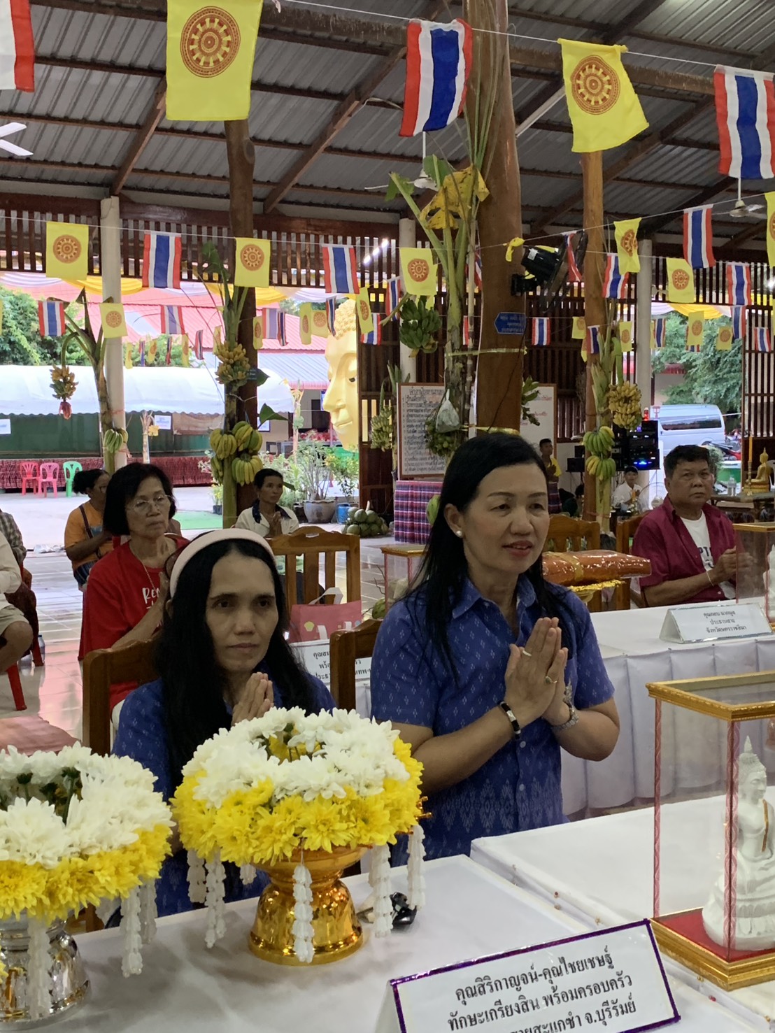ร่วมถวายกฐินสามัคคี