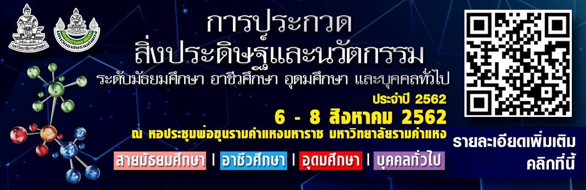 ภาพกิจกรรม 5